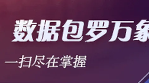 2026最新动态体育赔率查询：美国联邦政府成功避免停摆，临时拨款法案获通过